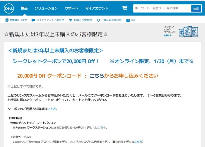 シークレット