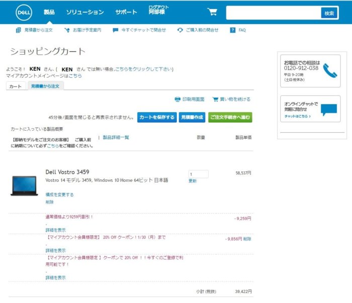 ボストロ