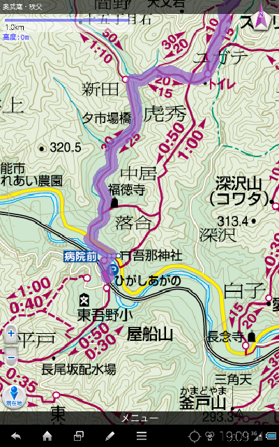 Screenshot_2013-06-23-19-09-09